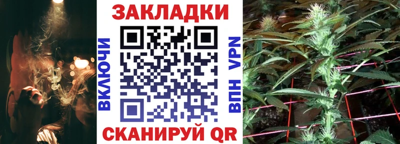 Где продают наркотики Вяземский АМФЕТАМИН  Мефедрон  Героин  Гашиш  МАРИХУАНА  NBOMe  СК 