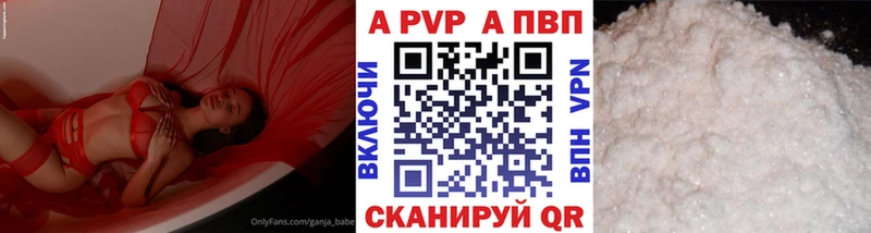сайты даркнета какой сайт  Вяземский  Alpha-PVP СК 