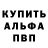 Alpha PVP крисы CK Frontierpro