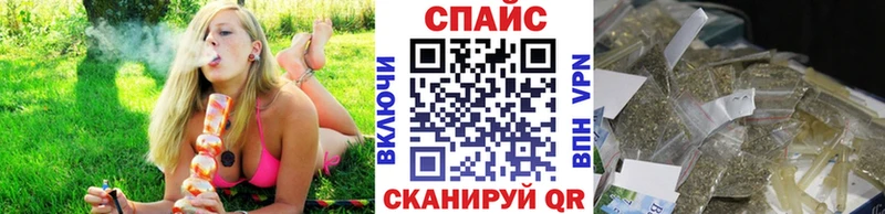 блэк спрут как зайти хочу наркоту Вяземский БУТИРАТ BDO