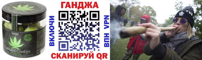 дарнет шоп  Вяземский  Еда ТГК марихуана 