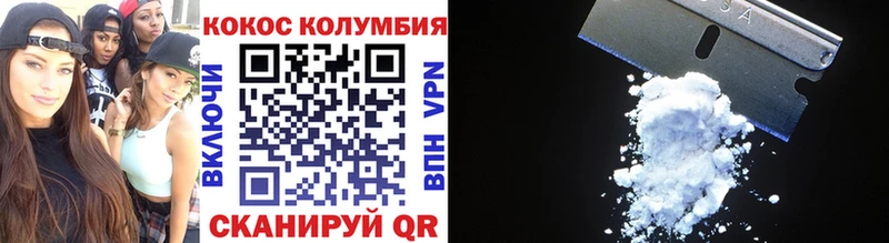 COCAIN VHQ  Вяземский 