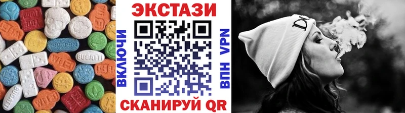 Ecstasy 280 MDMA  Вяземский 