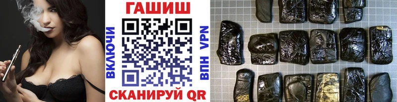 Гашиш VHQ  где продают   Вяземский 