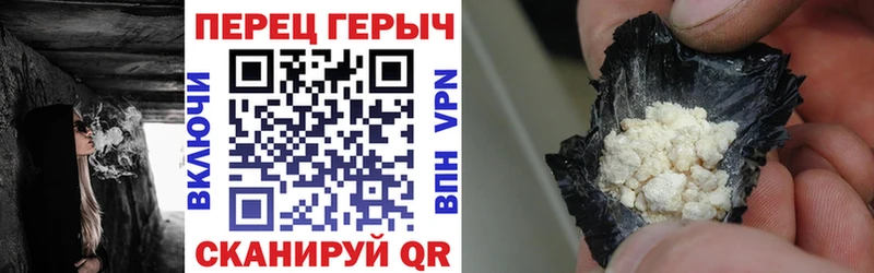 ГЕРОИН VHQ цены наркотик Вяземский