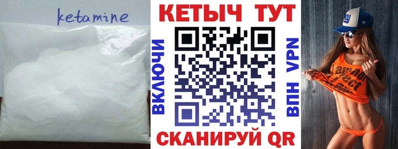 закладки  Вяземский  КЕТАМИН VHQ 