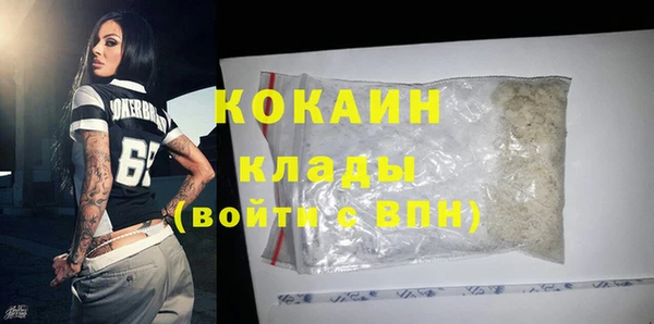 первитин Арсеньев