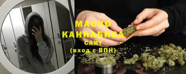 мефедрон мука Армянск