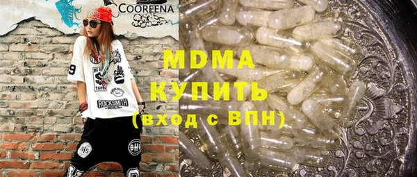 первитин Арсеньев