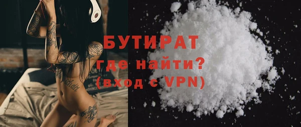 мефедрон мука Армянск
