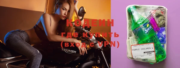 первитин Арсеньев