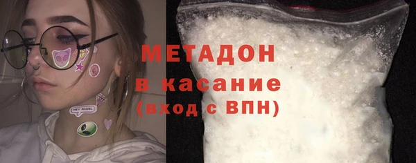 мефедрон мука Армянск
