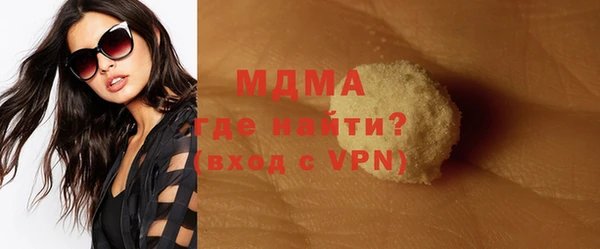 мефедрон мука Армянск