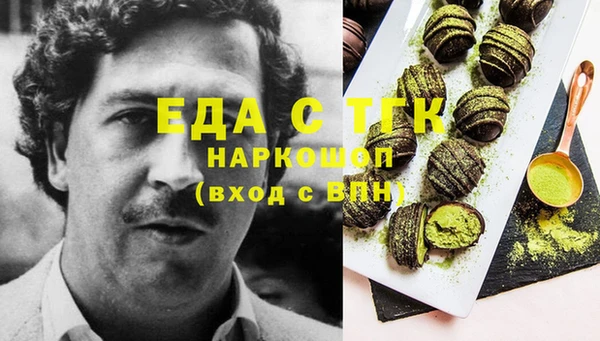 мефедрон мука Армянск