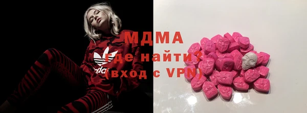 альфа пвп Аркадак