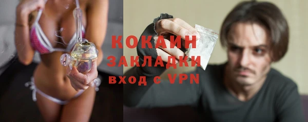 первитин Арсеньев