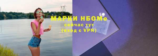 мефедрон мука Армянск