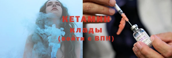 первитин Арсеньев
