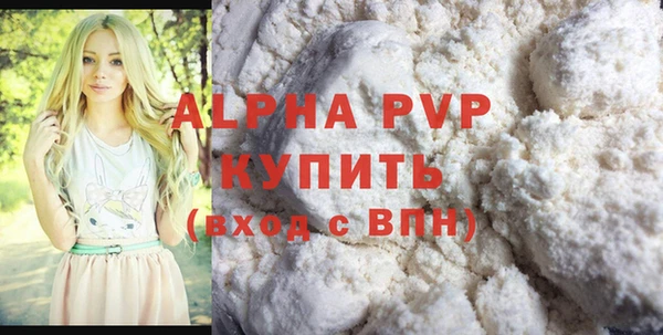 первитин Арсеньев