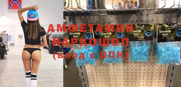 альфа пвп Аркадак