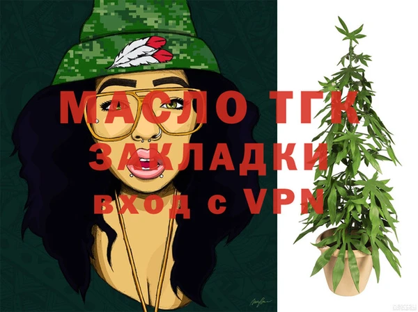 первитин Арсеньев
