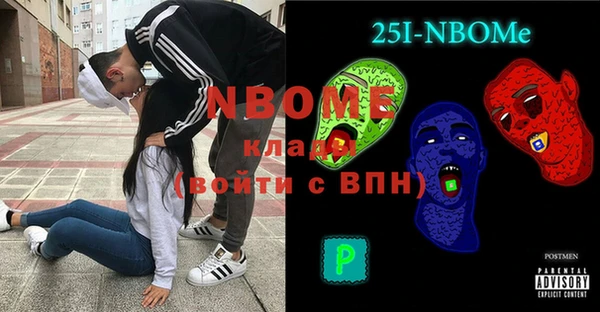 мефедрон мука Армянск