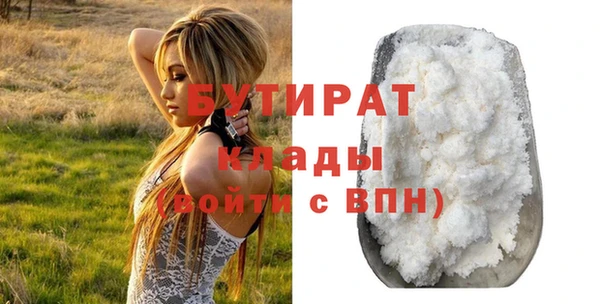 первитин Арсеньев