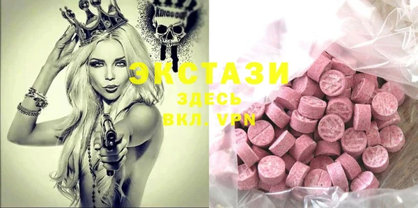 мефедрон мука Армянск