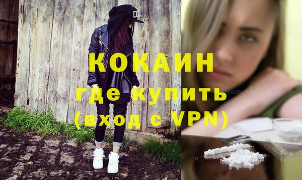 первитин Арсеньев