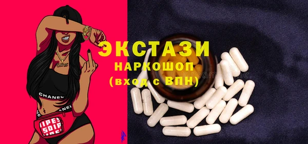 первитин Арсеньев