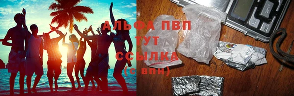 первитин Арсеньев