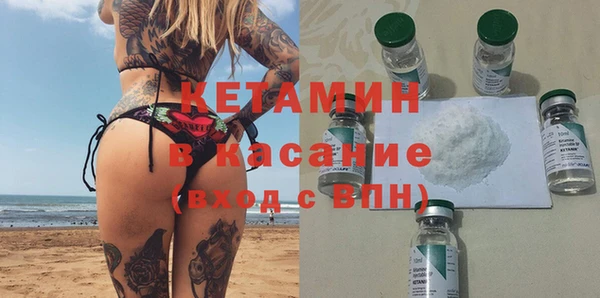 мефедрон мука Армянск