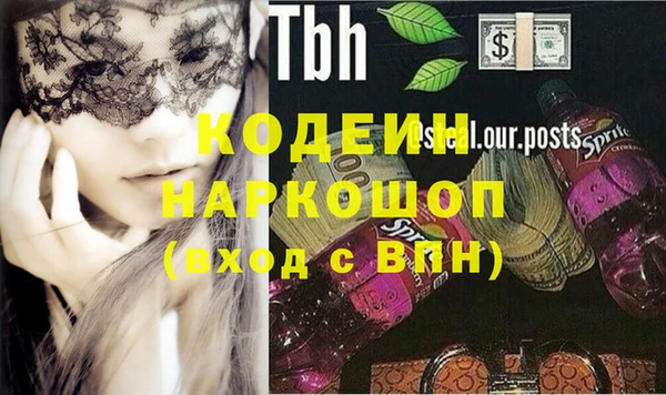 первитин Арсеньев