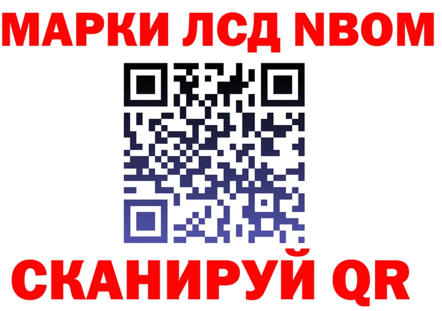 ГАШ Изолятор зеркало дарк нет KRAKEN Вяземский