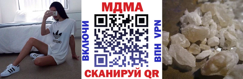 хочу   Вяземский  МДМА кристаллы 