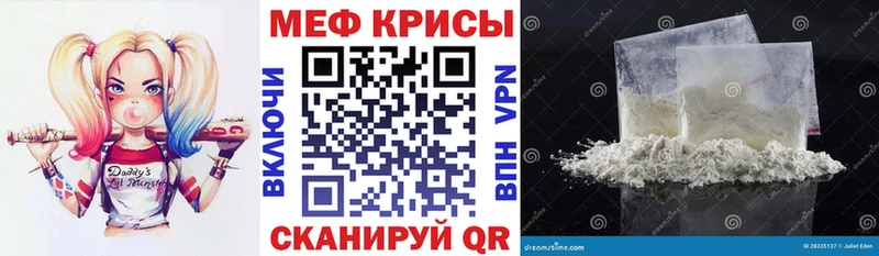 МЕФ мяу мяу  Вяземский 