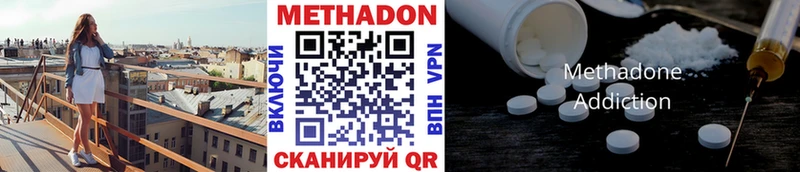 МЕТАДОН VHQ  купить наркотик  MEGA вход  Вяземский 